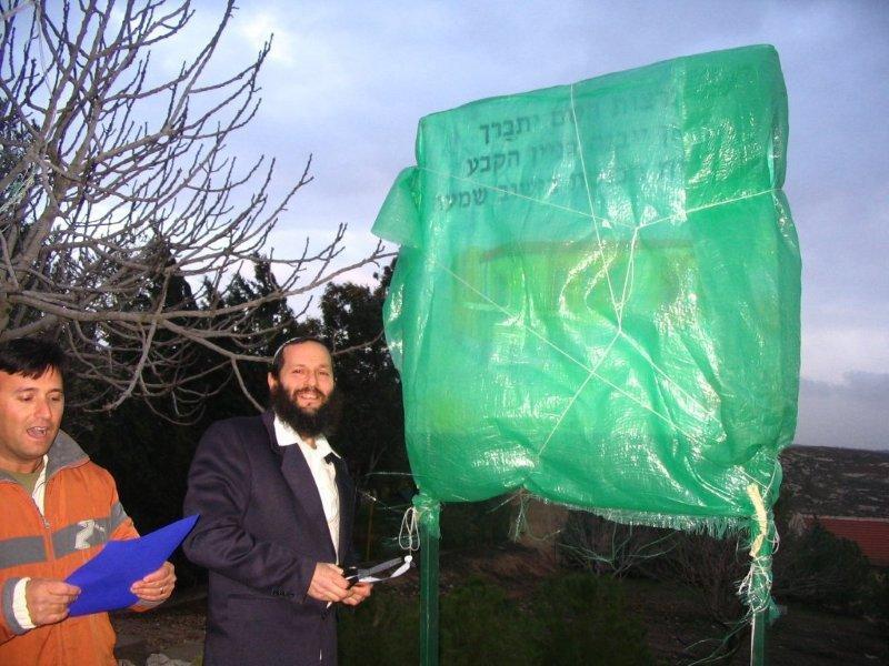 הרב דן מרנצבך ז״ל